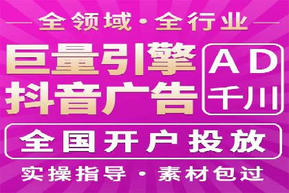 微信信息流广告的创意内容制作要点